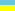 ukrainsk